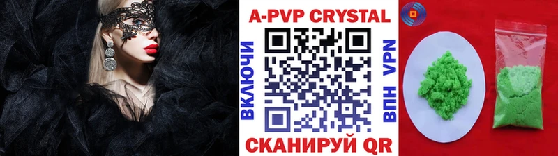 А ПВП VHQ  закладка  Лысково 