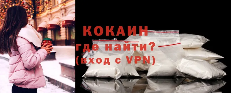 дарнет шоп  блэк спрут как войти  COCAIN Перу  Лысково 