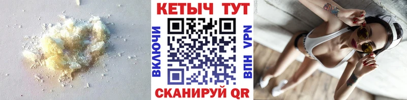 КЕТАМИН ketamine Лысково
