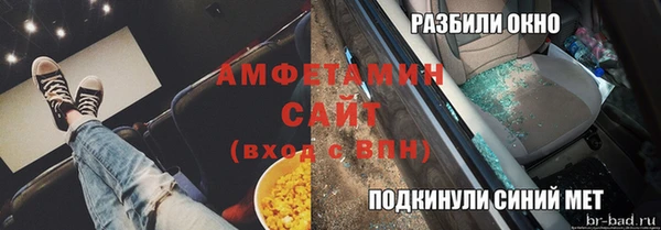 ГАЛЛЮЦИНОГЕННЫЕ ГРИБЫ Лысьва