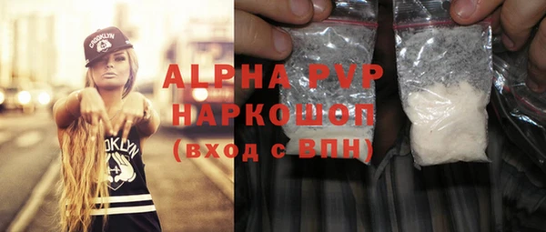 mdma Дмитровск