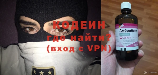 MESCALINE Луховицы