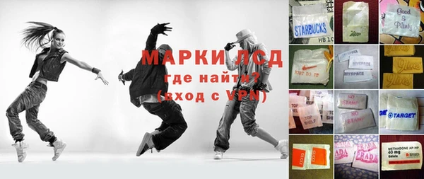 ГАЛЛЮЦИНОГЕННЫЕ ГРИБЫ Осташков