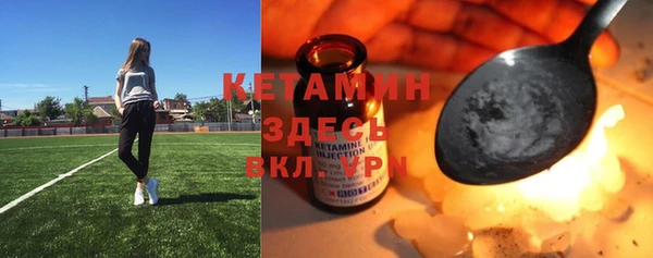 ГАЛЛЮЦИНОГЕННЫЕ ГРИБЫ Осташков
