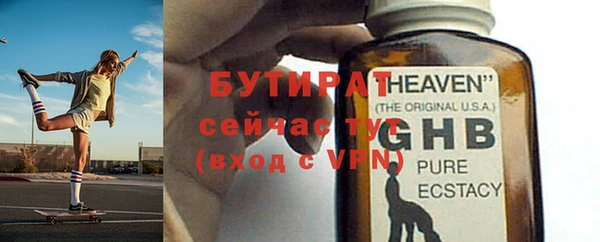 мдма Нягань
