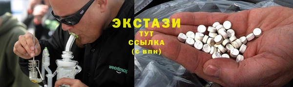 кокаин VHQ Нязепетровск