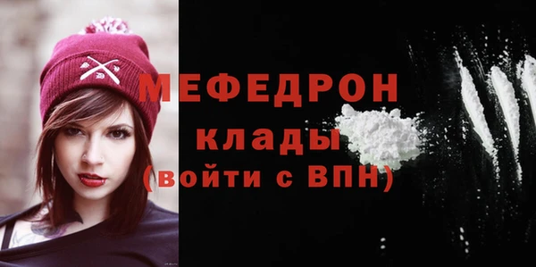 бутик Пересвет