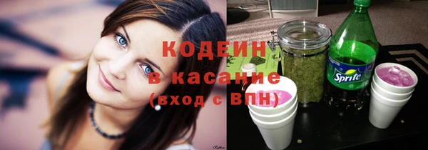 кристаллы Балахна