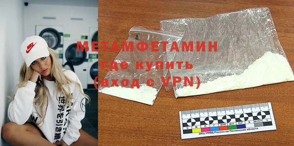 ГАЛЛЮЦИНОГЕННЫЕ ГРИБЫ Осташков