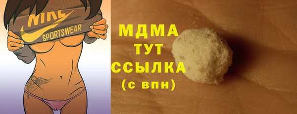бутик Пересвет