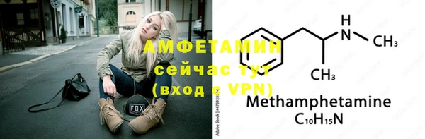 PSILOCYBIN Осинники