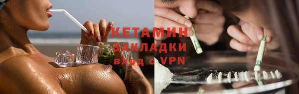 ГАЛЛЮЦИНОГЕННЫЕ ГРИБЫ Осташков