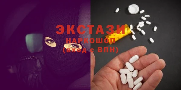 PSILOCYBIN Осинники