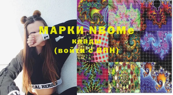 ПСИЛОЦИБИНОВЫЕ ГРИБЫ Остров