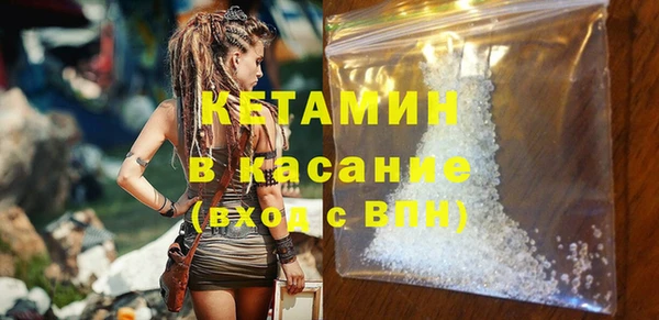 spice Пестово