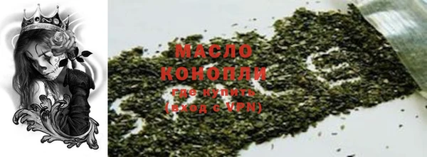 PSILOCYBIN Осинники