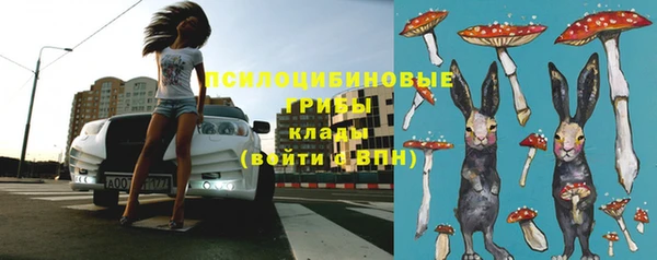 MDMA Балабаново