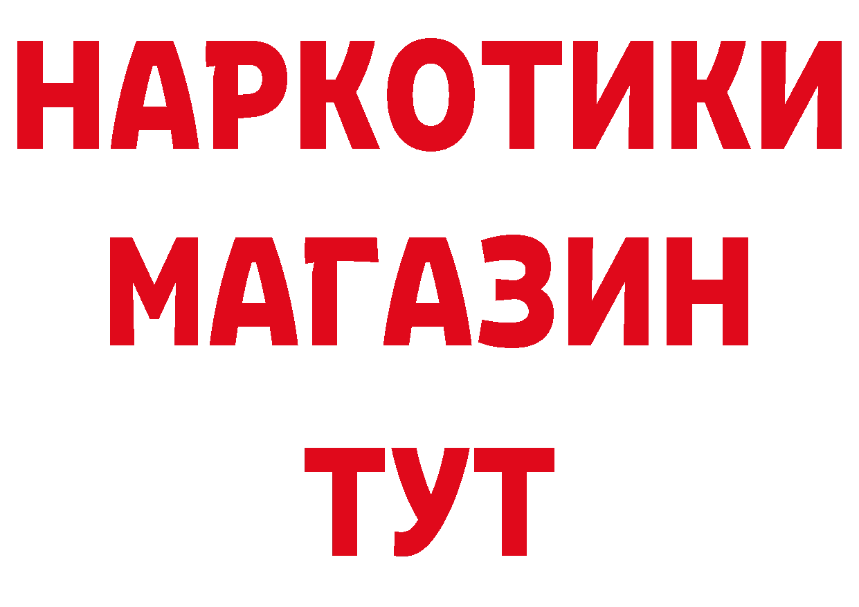 Кокаин Эквадор вход это мега Лысково