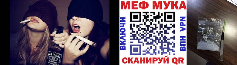 Меф 4 MMC  ОМГ ОМГ ссылка  Лысково 