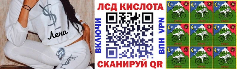 Марки NBOMe 1,5мг  Лысково 