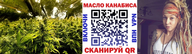 ТГК Wax где купить наркотик Лысково